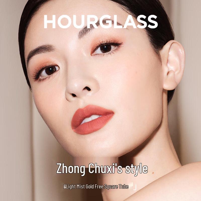 HOURGLASS Golden Rabbit Square Tube Matte Lipstick