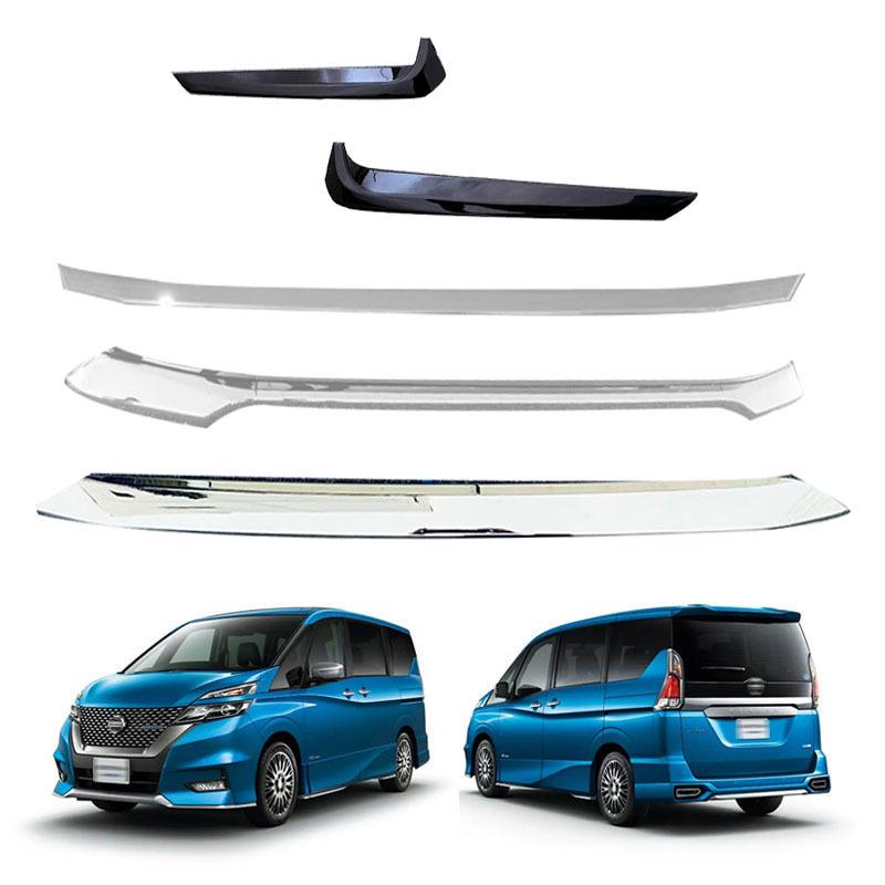 Nissan Serena C27 (2016-2020) Exterior Trim Set: Rearview Mirror, Door Bowl, Door Edge Strip, Front & Rear Bumper