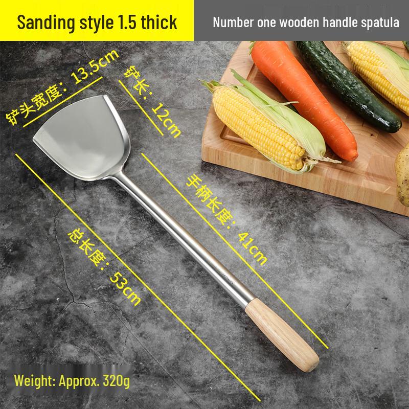 Qianxing Stainless Steel Wooden Handle Cooking Spatula Set