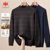 Kai Kai Heavyweight 100% Wool Men's Thickened Mock Neck Striped Sweater