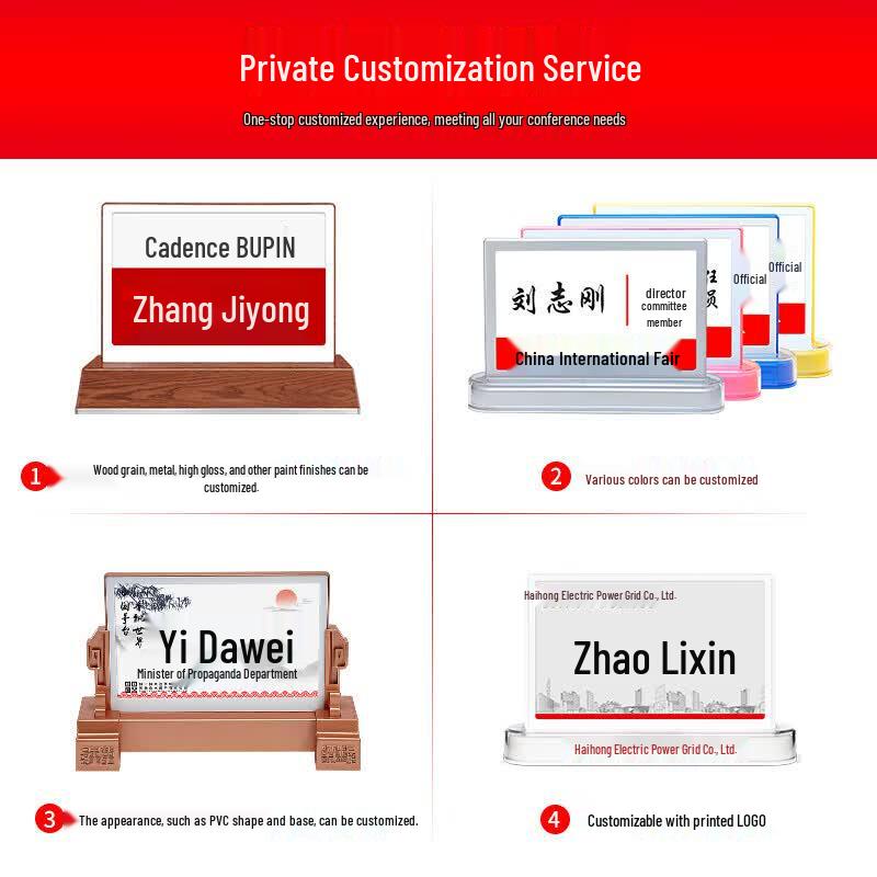 Bupin E6 Double-Sided E-Ink Electronic Table Sign (CN version)