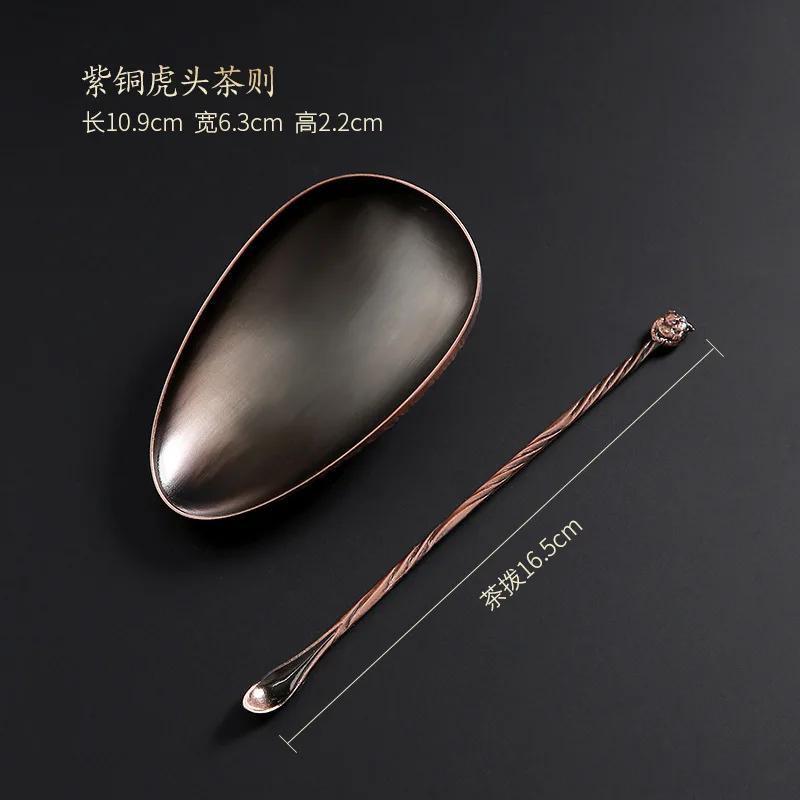 

Copper Tea Three-piece Set Purely Handmade Japanese Carbonized Lacquerless Tea Spoon Tea Clip Accessories