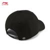 Li-Ning Wade Casual Baseball Cap