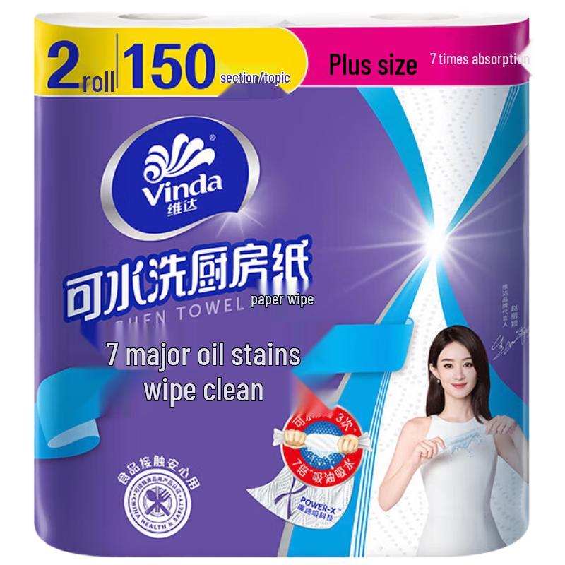 Vinda Thickened Washable Kitchen Paper Towels