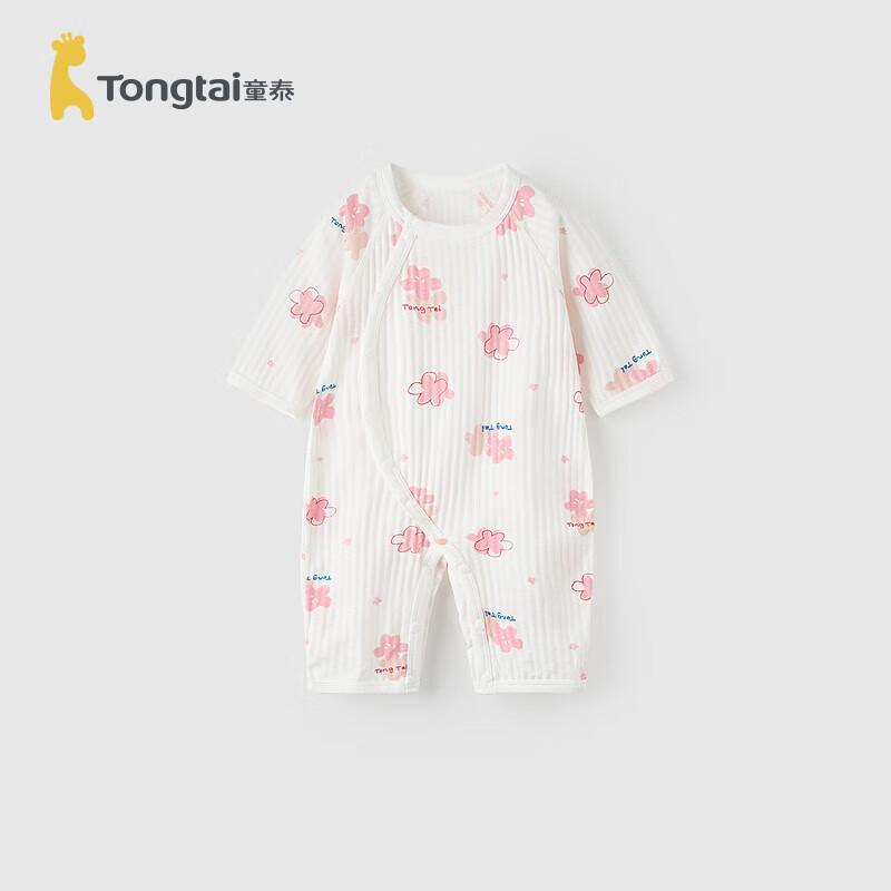 

TONGTAI Baby 100% Cotton Jacquard Boneless Bodysuit 90
