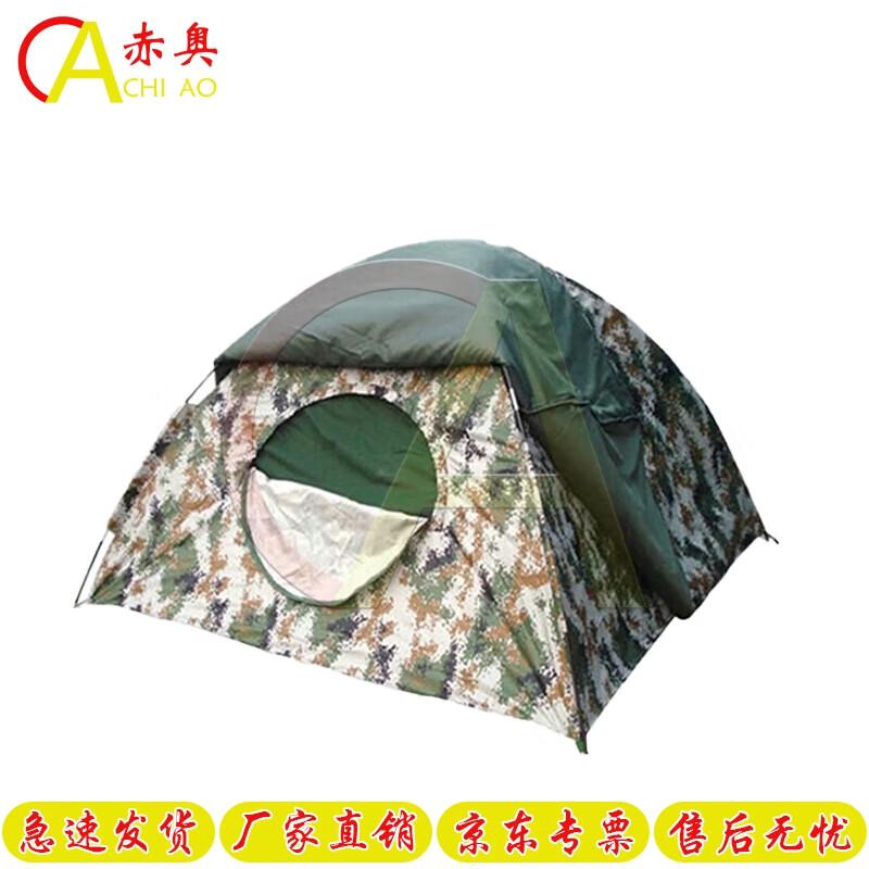 Chiao 3-Layer Cotton Tent