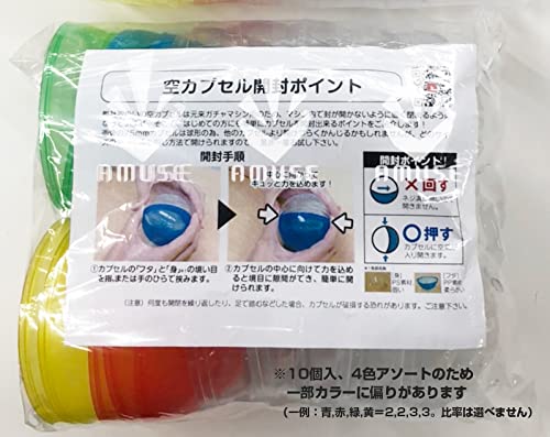 Amiuse 65mm Empty Capsules for Gachapon Vending Machines 4-Color Assortment Red Blue Yellow Green 10 Pieces