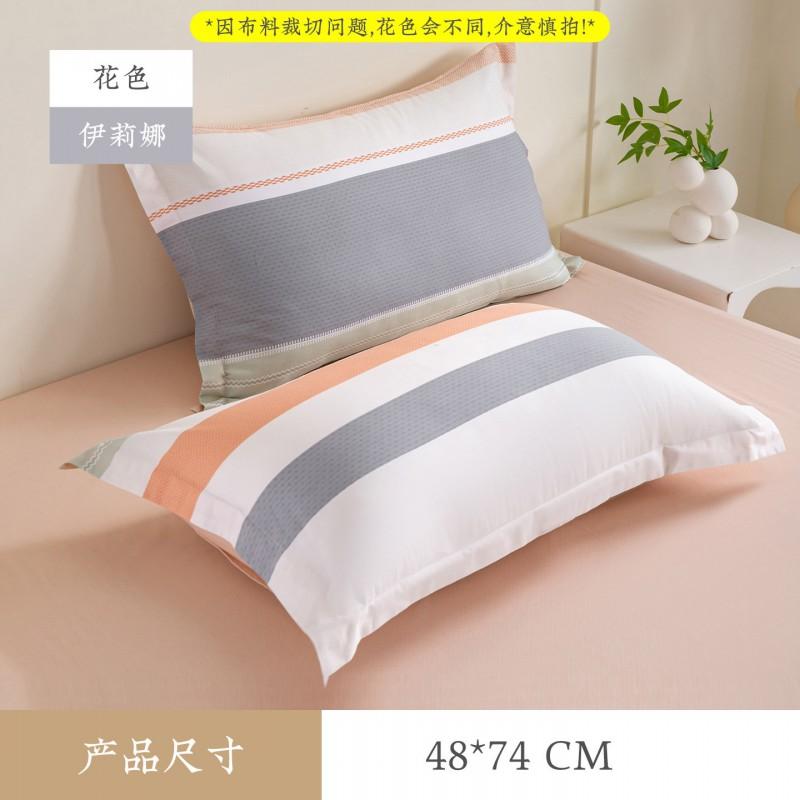 Cotton Pillowcase Set 48x74cm Pure Pillow Covers Home Dorm Bedding Modern Minimalist