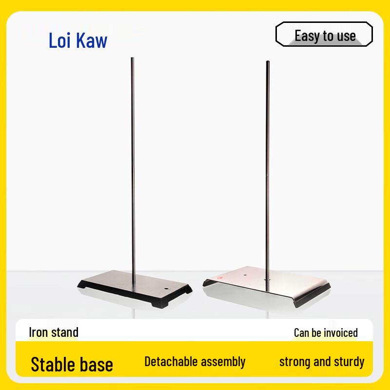 Laboratory Iron Stand Medium