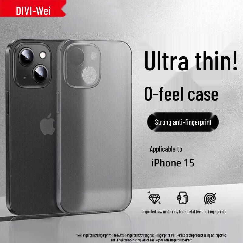 DIVI Ultra-Thin Matte Translucent Shockproof iPhone Case
