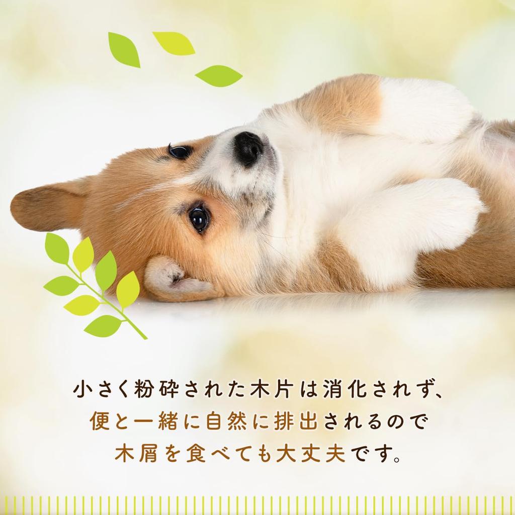 Laki Coffee Wood Dog Chew Natural Dental 1 Piece Toy, Additive-Free, 100% Natural, Wood, Caffeine-Free, Care, Medium,