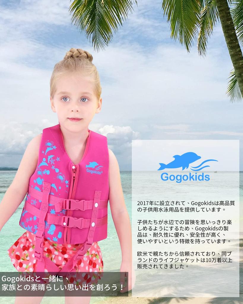 Gogokids Children's Life Jacket with Crotch Strap, Floating Vest, Kids' Buoyancy Support Swim Belt, for Fishing, River Play, and Water Play, Size L