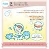 Additive-free Body Soap with Soap Bubbles, Plenty of Foam, 570mL, Easy To Wash Your Hands