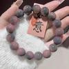 1Pcs New Natural Bodhi Root Beaded Bracelet Smudged Rouge Round Bead Buddha Beads Rosary Beads Lucky Jewelry