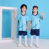 Children'S Football Suit Set Children'S Jersey Boys And Girls Football Training Suit Kindergarten Group Buying Printing