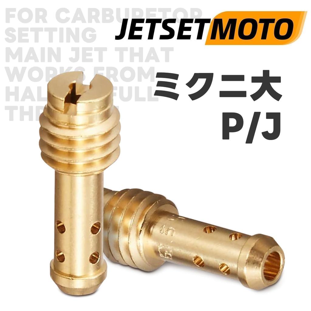 Jetsetmoto Pilot Jet Mikuni/Large (13.5 x 5) #30#32.5#35#37.5#40#42.5 1 piece
