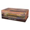 Magic: The Gathering Dominaria Remastered Draft Booster (Japanese Edition) 36-Pack MTG Trading Cards Wizards of the Coast DMR D15041400