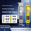 Rechargeable & Plug-in LCD Hair Clipper - Portable, Hangable Electric Trimmer