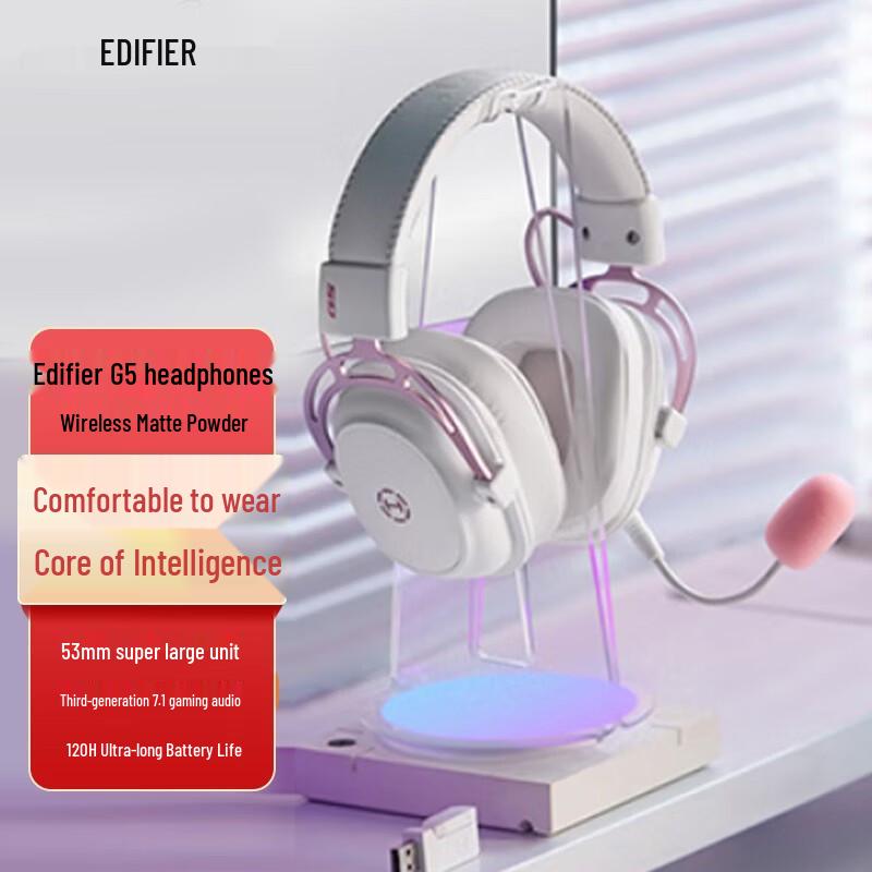 

Edifier G5 Wireless Gaming Headset