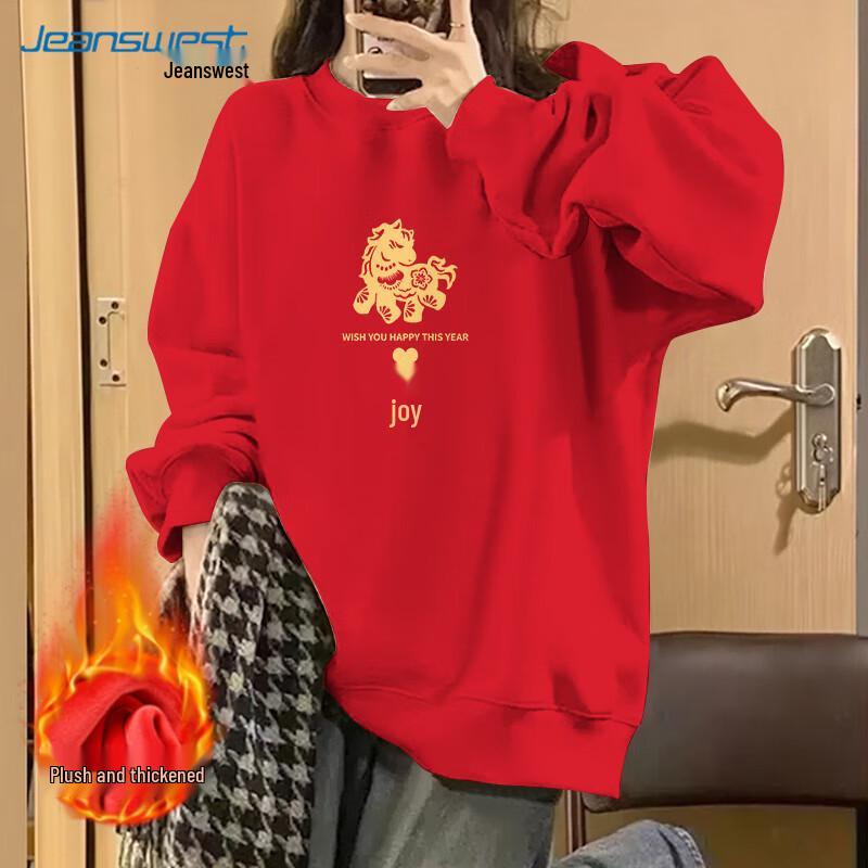 JEANSWEST Women's Chinese New Year Fleece Sweatshirt