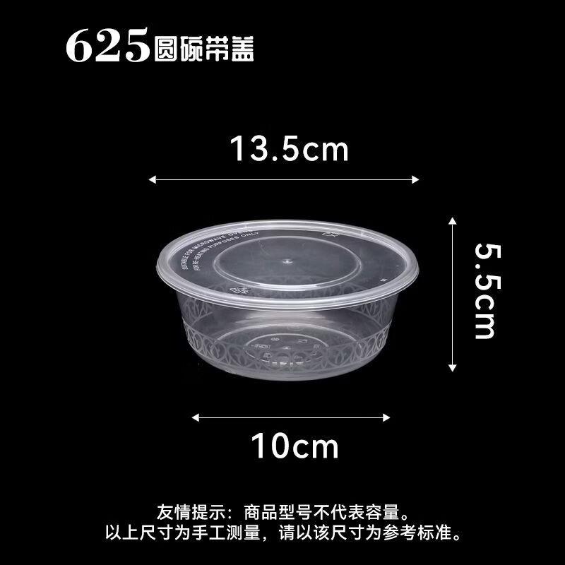 

Glaicier Disposable Food Containers