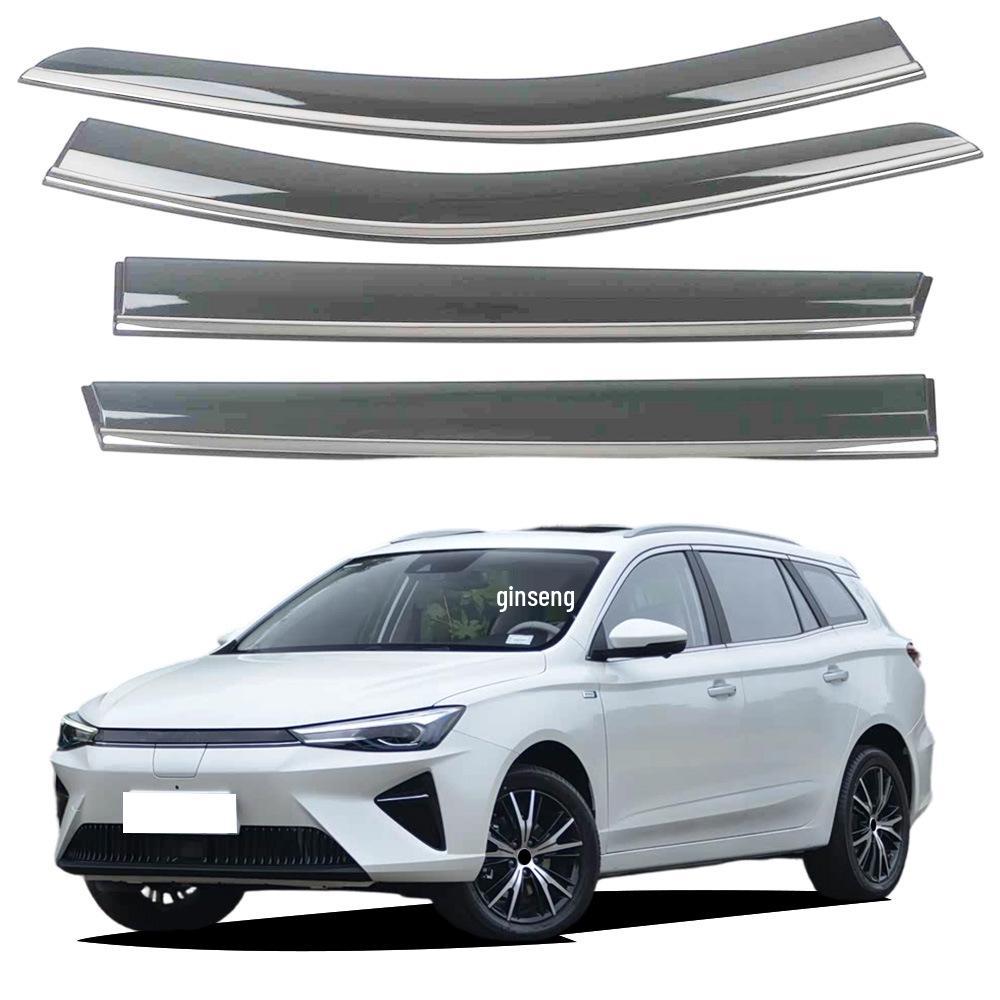 

Chrome-Trim Window Visors, Rain Guards, and Wind Deflectors for 21st Model Roewe EI5