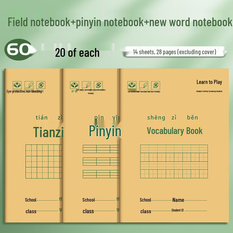 Kraft Paper Exercise Notebook - Beige Lined & Grid, Eye-Friendly for Elementary Students
