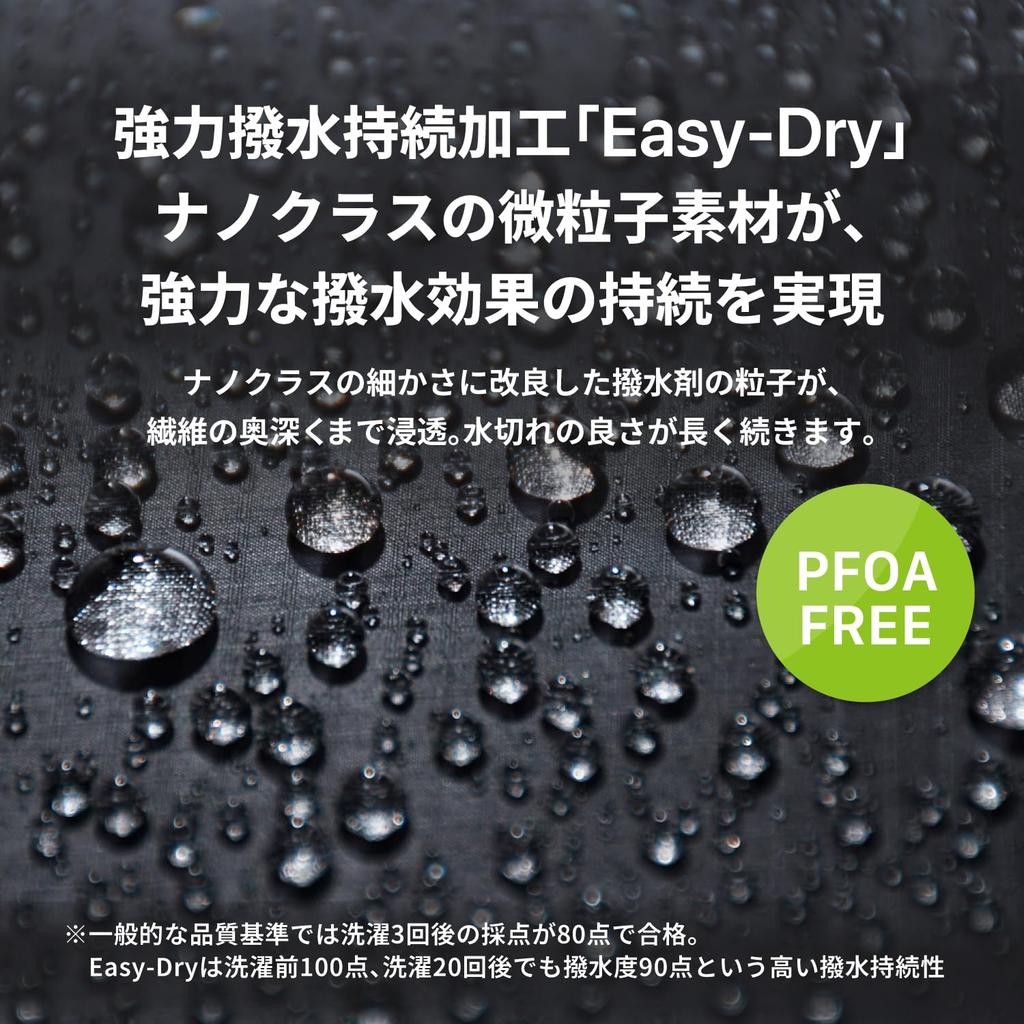 AMVEL VERYKAL Flat Folding Automatic Thin Compact 5cm x x 97 x 56cm x UV A2750 Umbrella, Open/Close, 25mm, Ultra-Lightweight 180g, Storage, 27.5cm