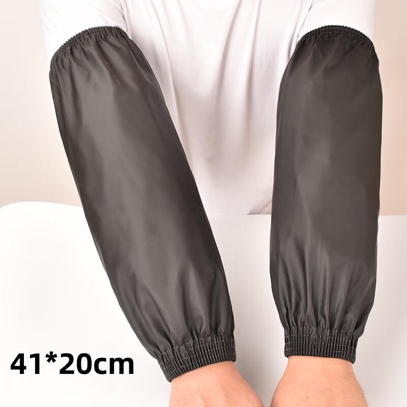 Qianxing Waterproof Extended Leather Arm Sleeves