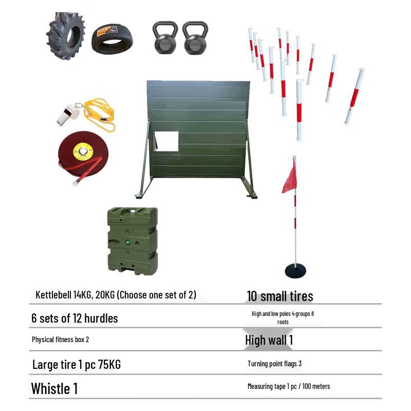 Xilu 400M Combined Obstacle Course Set