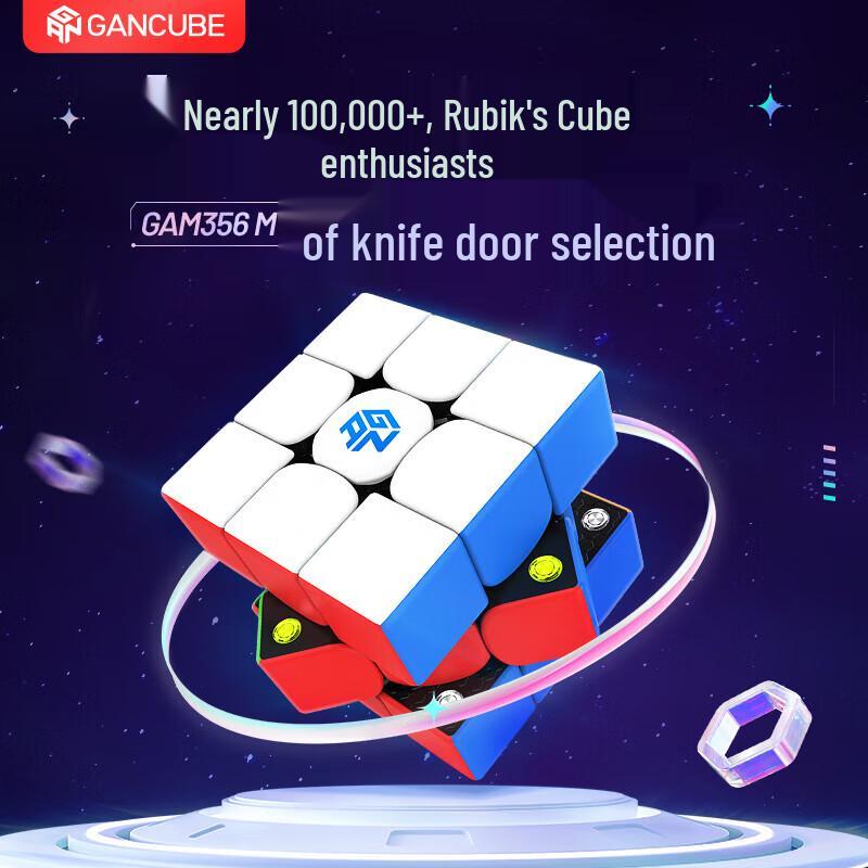 GAN 356M 3x3 Magnetic Speed Cube