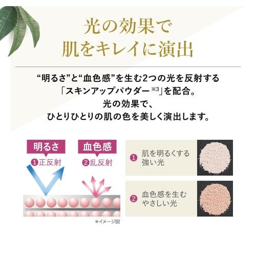 Ex Beaute Face Powder Mask Non-stick Finish Beautiful Shiny High-end Loose N Lucent Color Made in Japan Beauty Ingredients Face Body Bare Skin Feel (8