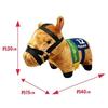 Thoroughbred Collection Fluffy BIG Plush Grand Allegreia Official Merchandise Approximately 45cm