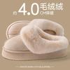 Cotton slippers women's autumn and winter outer wear new indoor home thick bottom warm plush confinement cotton mop
