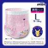 Size Oyasumiman Diapers pieces [Nighttime Pants, L] Girls' (9-14kg) 30+4