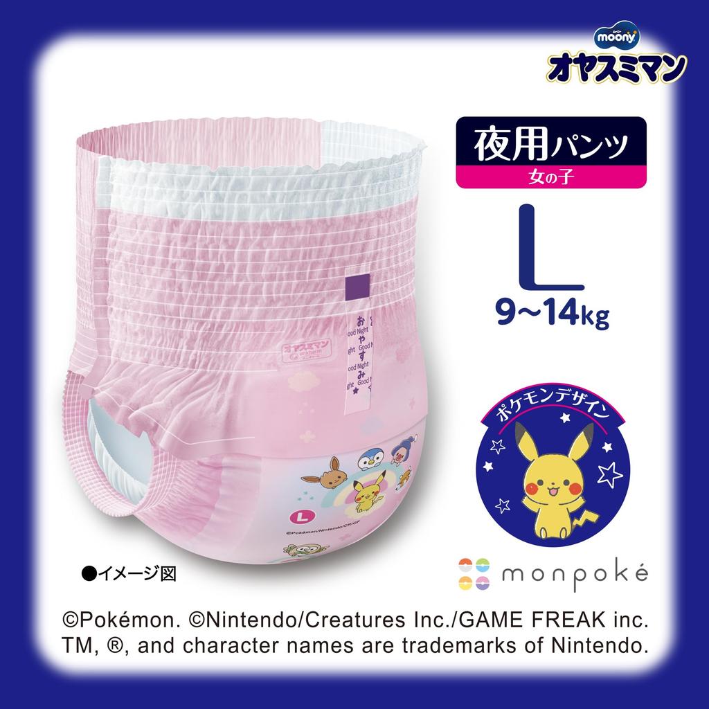 Size Oyasumiman Diapers pieces [Nighttime Pants, L] Girls' (9-14kg) 30+4