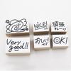 Cute Test Hanamaru Red Wooden Rubber Stamp Made in Japan Stamps, Grading, Teacher, Pen, Reward, Set, Gift, (#41)