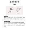 Muji Anti-Aging-Lotion 300 ml