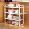 Cmaos Adjustable Carbon Steel Kitchen Storage Rack