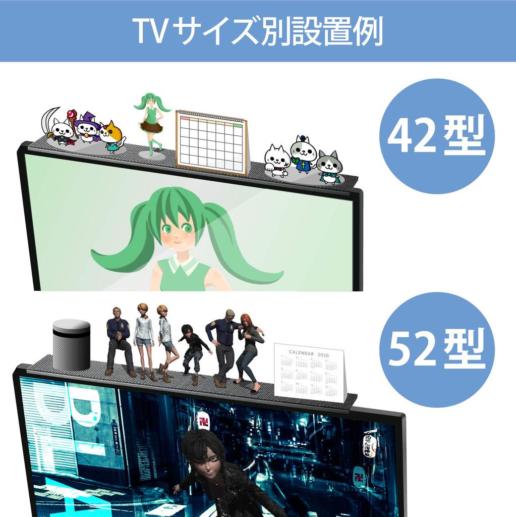 ELECOM TV Accessories TV Storage Shelf with Sheet Compatible with 42 Inches and Above Model 90cm Load Capacity 5Kg Black Non-slip AVD-TVTS02BK