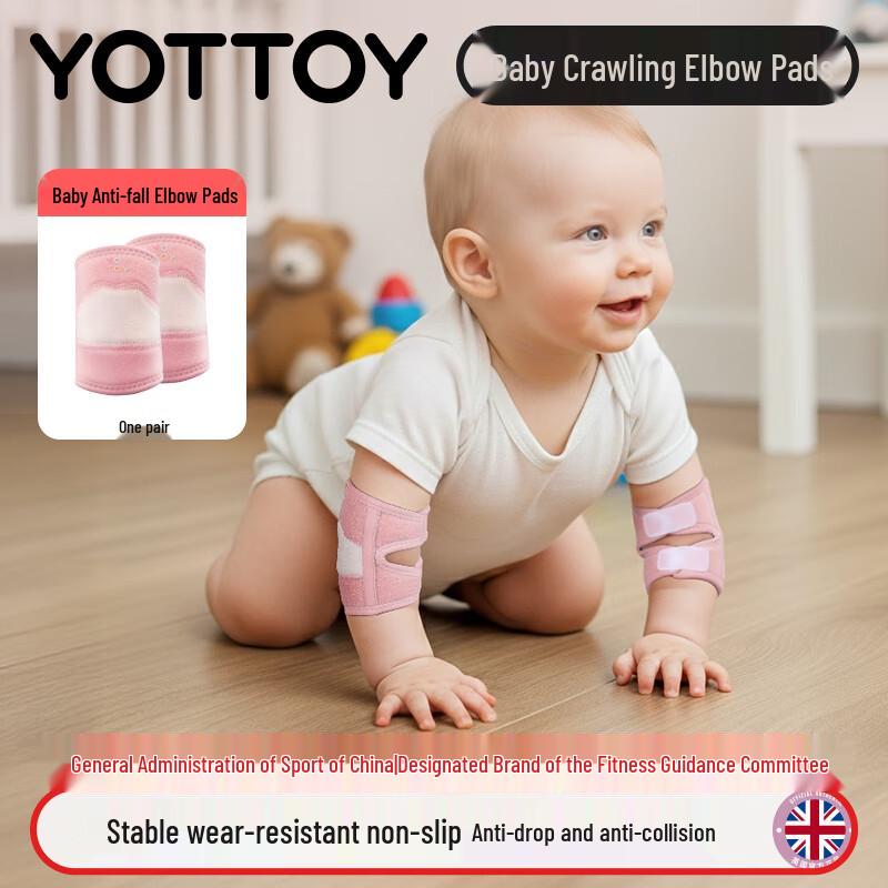 Yottoy Baby Crawling Elbow Pads S