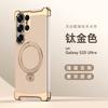 Electroplated Leather Frameless Magnetic Bracket Suitable Samsung S25ultar Phone Case S24ultar Hard Protective