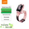 Little Genius Z6 Pro 4G Kids Smartwatch with Dual Camera, Nebula Pink (CN Version)