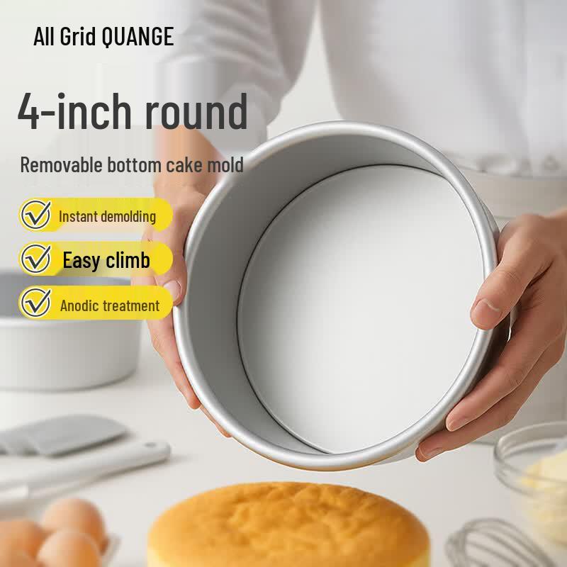 QUANGE 4-inch Round Aluminum Chiffon Cake Pan
