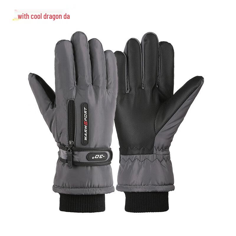 

Coolongda Winter Touchscreen Warm Gloves One Size