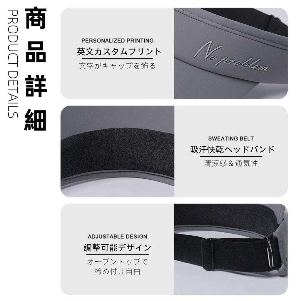 Sun Visor for Women and UV Protection Wide Sunshade UV Sunburn Elastic Size [Weuiean] Men, Cap, Brim, Hat, Protection, Prevention, Cord, Adjustable,