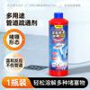 Powerful sewer unclogging agent, toilet clogging deodorizer, powerful dissolves kitchen grease and floor drain pipes