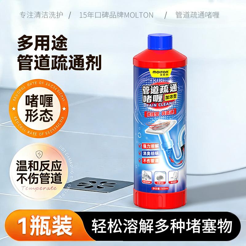 Powerful sewer unclogging agent, toilet clogging deodorizer, powerful dissolves kitchen grease and floor drain pipes 1 bottle