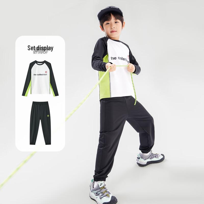 Boys  Lightweight Sports Training Set 110