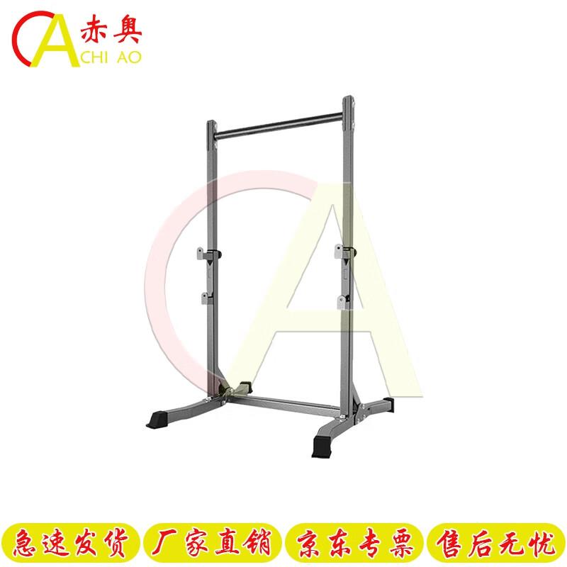 Chi Ao Fitness Pull-Up Bars